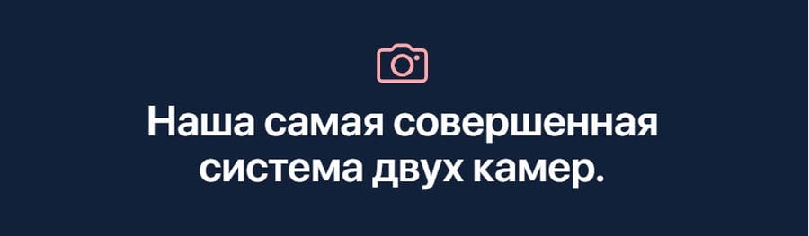 Apple iPhone 13 256Gb Midnight, «тёмная ночь»